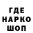 Кодеиновый сироп Lean напиток Lean (лин) NikKep