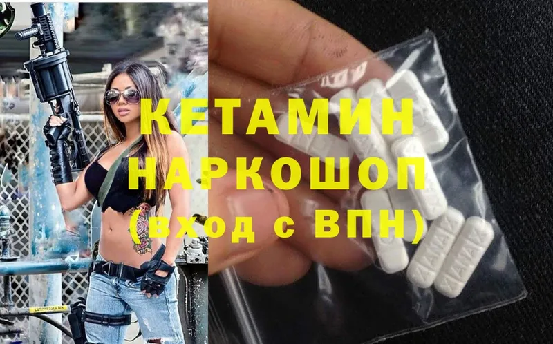 Кетамин ketamine  blacksprut онион  Дорогобуж 